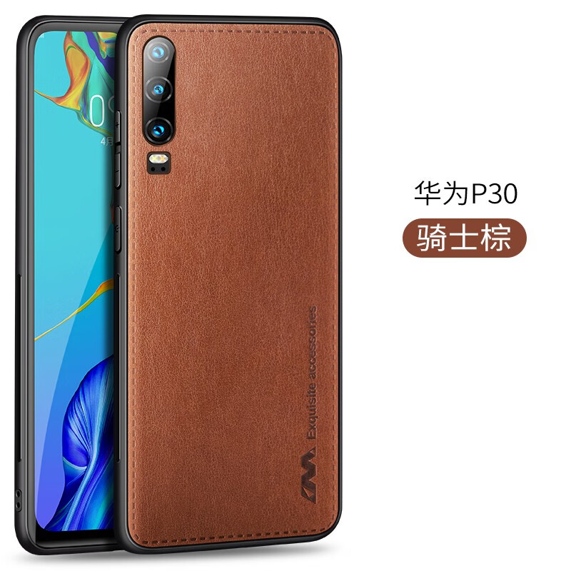 毅美 华为p30手机壳p30pro皮套huawei男款磁吸huaweip超薄防摔p30p