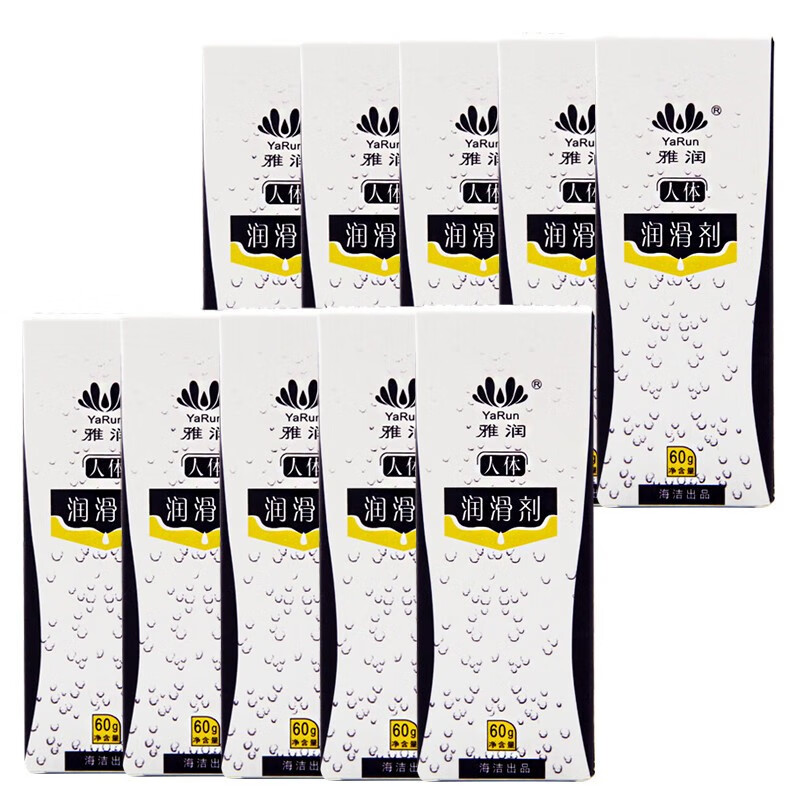 雅润 拉丝人体润滑油 成人用品保湿水润 水溶性房事润滑剂 夫妻助力高潮 男用女用器具润滑液情趣性用品 60G*10瓶