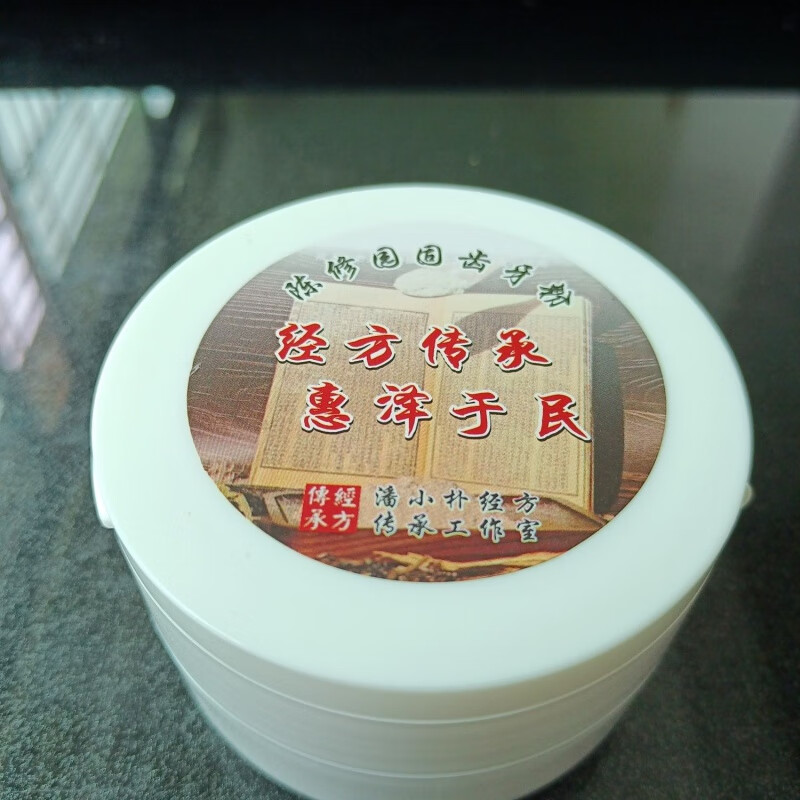 中药刷牙粉牙龈肿痛牙齿松动修护牙龈健龈固齿粉 一瓶中药牙粉50克