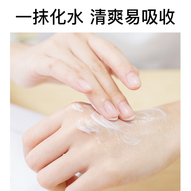 碧雅漫烟酰胺润肤乳 身体乳补水保湿霜 滋润防裂防干燥提亮肤色男女士 润肤乳300mlX1瓶