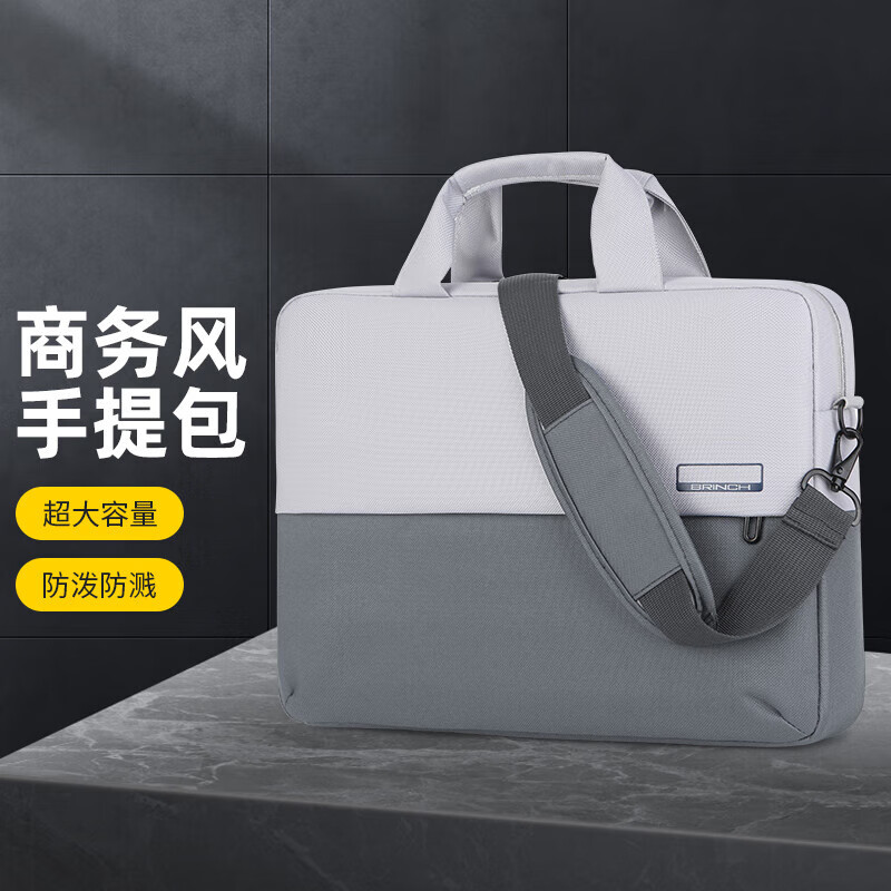 brinch笔记本手提包电脑包适用联想华硕华为时尚耐磨大容量14/15.