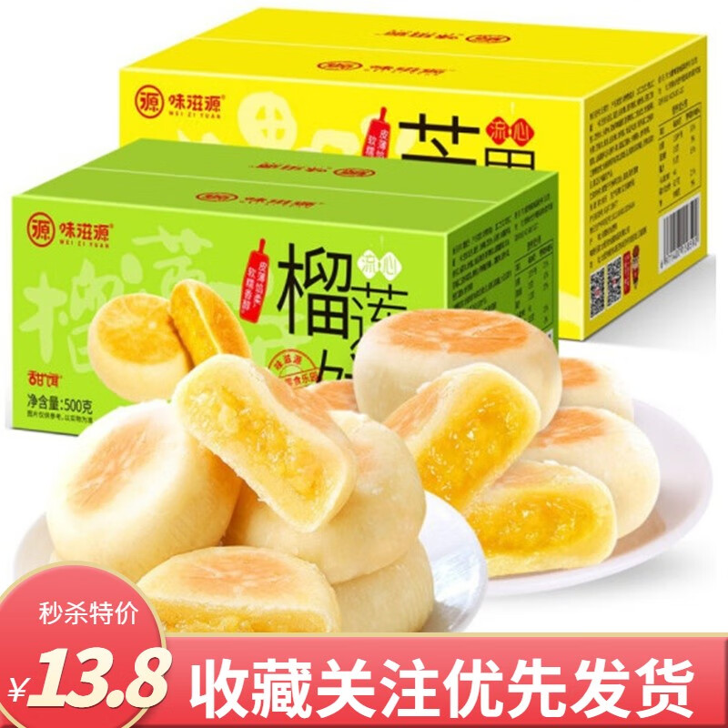 京东秒杀商品 2020-08-12 - 第21张  | 最新购物优惠券