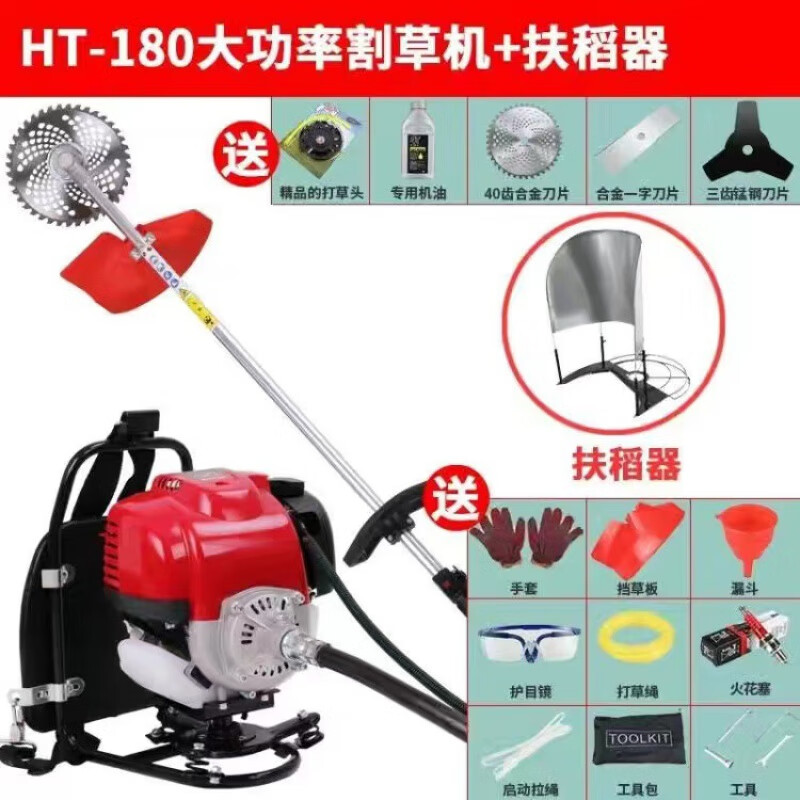 如何看园林机械商品历史价格|园林机械价格比较