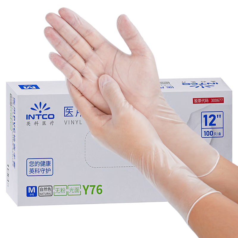 Ӣ��ҽ�� һ�������� 12�硢����