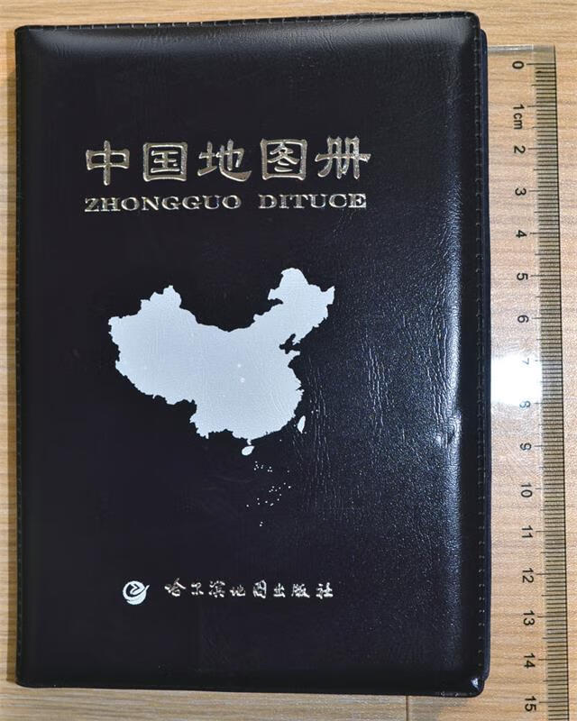 中国地图册