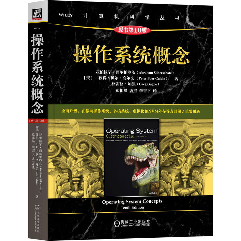 ����ϵͳ���� ԭ���10��