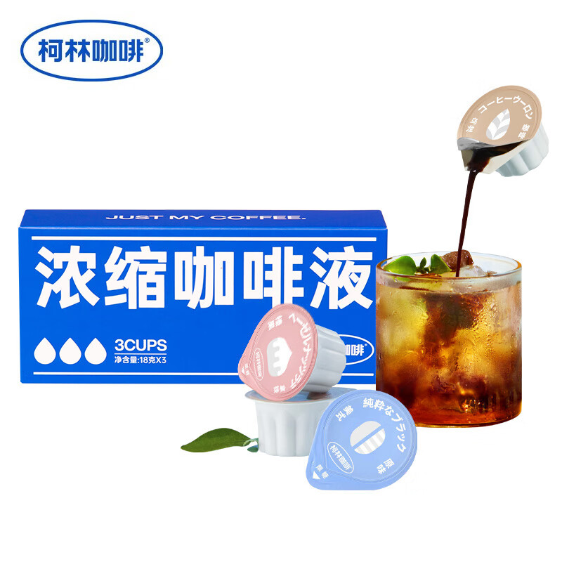 咖啡历史低价查询|咖啡价格历史