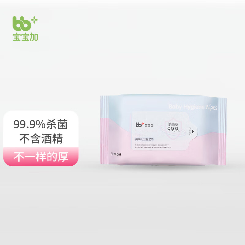 奶瓶奶嘴在线历史价格查询|奶瓶奶嘴价格比较