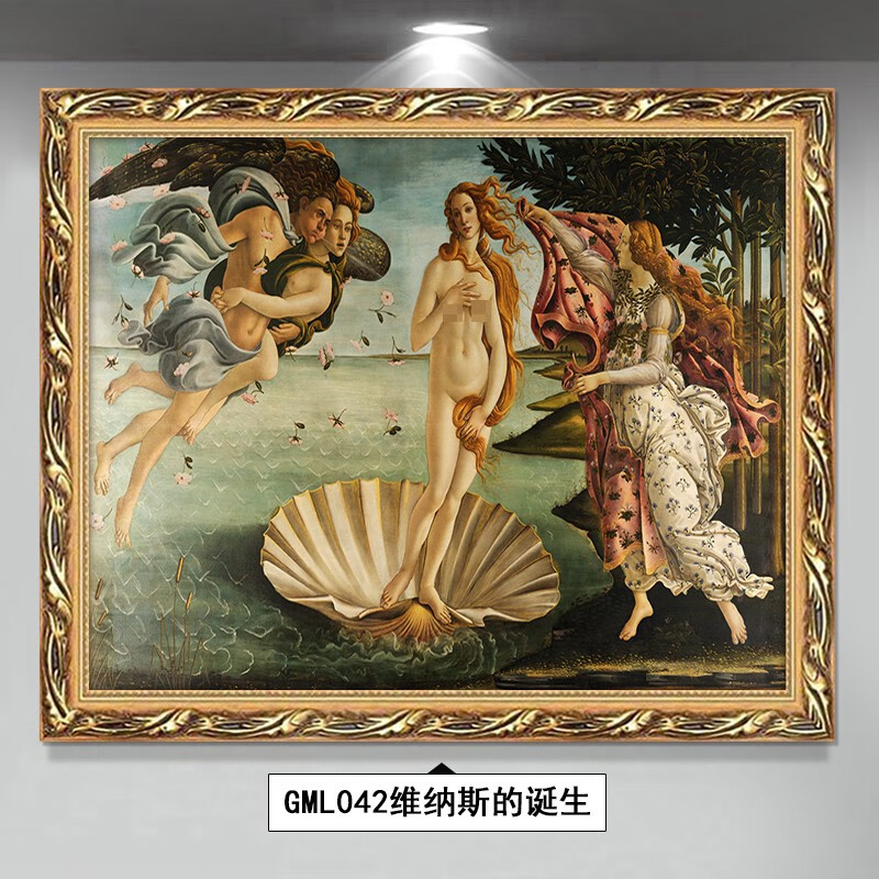 林格印象世界名画波提切利维纳斯的诞生春装饰画古典人物挂画欧式天使