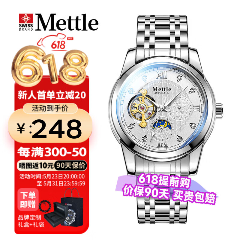 国表商品的历史价格查询|国表价格走势图