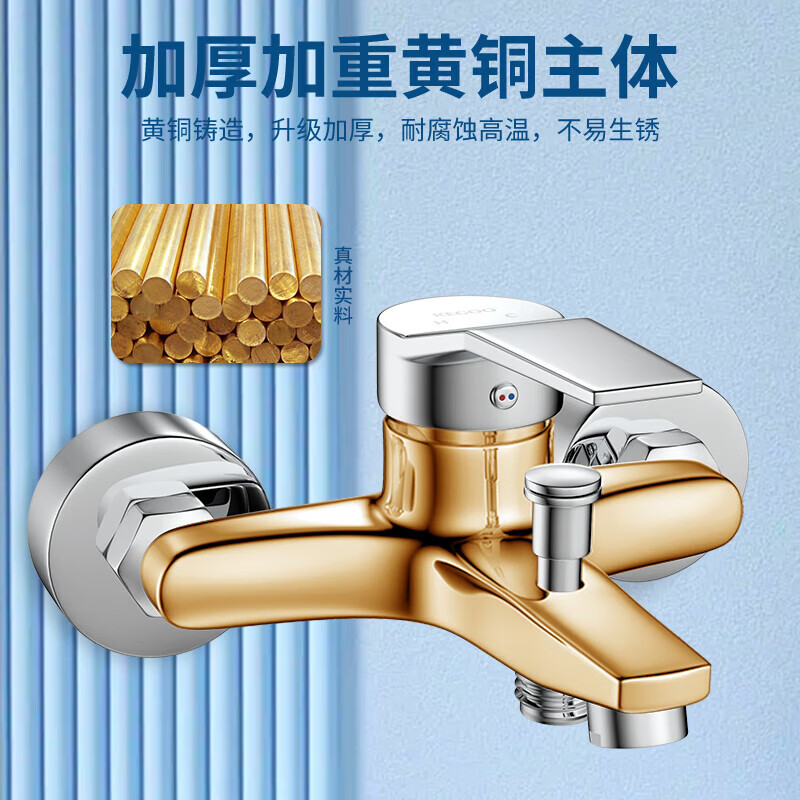 科固（KEGOO）淋浴龙头混水阀花洒套装 冷热三联洗澡淋浴开关浴缸水龙头K220310