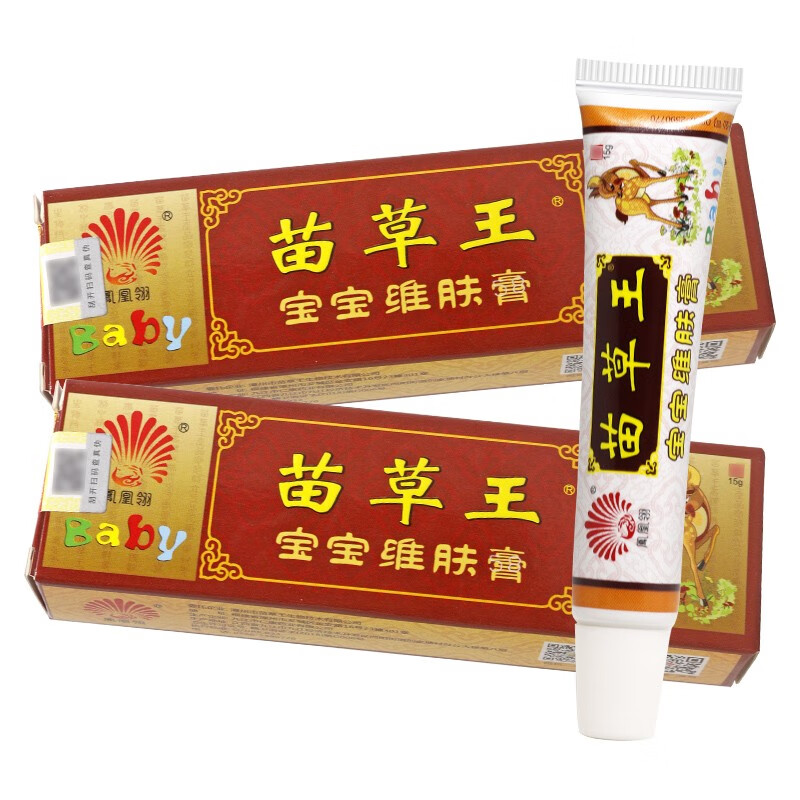 發3】凤凰翎苗草王草本抑菌去痒乳膏皮肤外用软膏yl 苗草王宝宝维肤膏