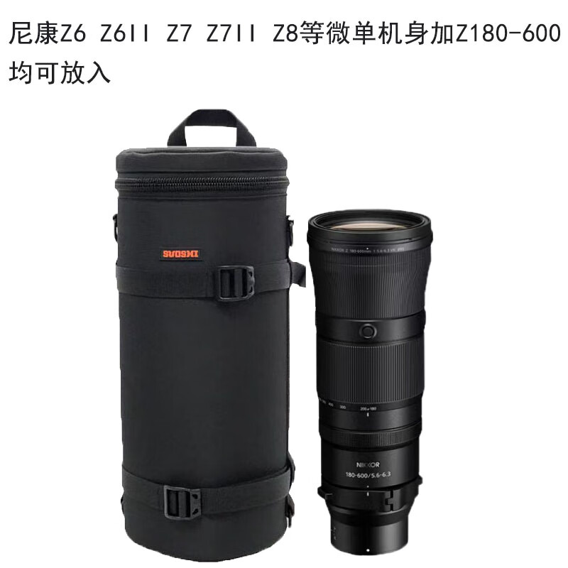 无尼康通用微单A7相机连机200-600长焦镜头筒单肩斜挎摄影包150-600 黑色适用尼康Z180-600+Z7/Z7/Z8