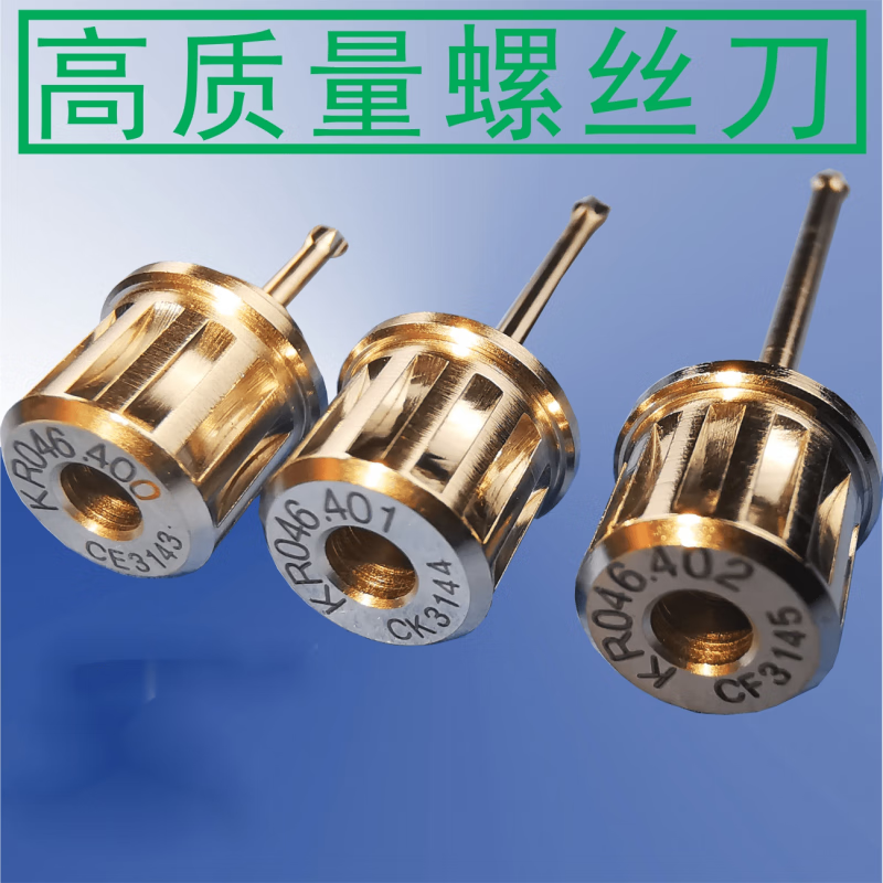 牙科口腔种植螺丝刀登腾奥齿泰iti士卓曼万能扭力扳手种植 iti-466