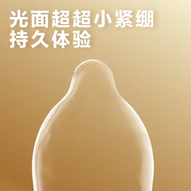 名流超紧超薄避孕套小号安全套紧绷狼牙套计生用品男用保险套女高潮套 Gsmall 超紧45mm大颗粒带刺10只装*三盒