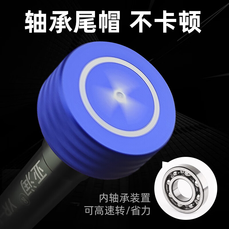 亚润S2钢螺丝刀 手机拆机 苹果安卓维修五六角十字拆机批头 Y型起子 YR-LSD-T2 (六星)