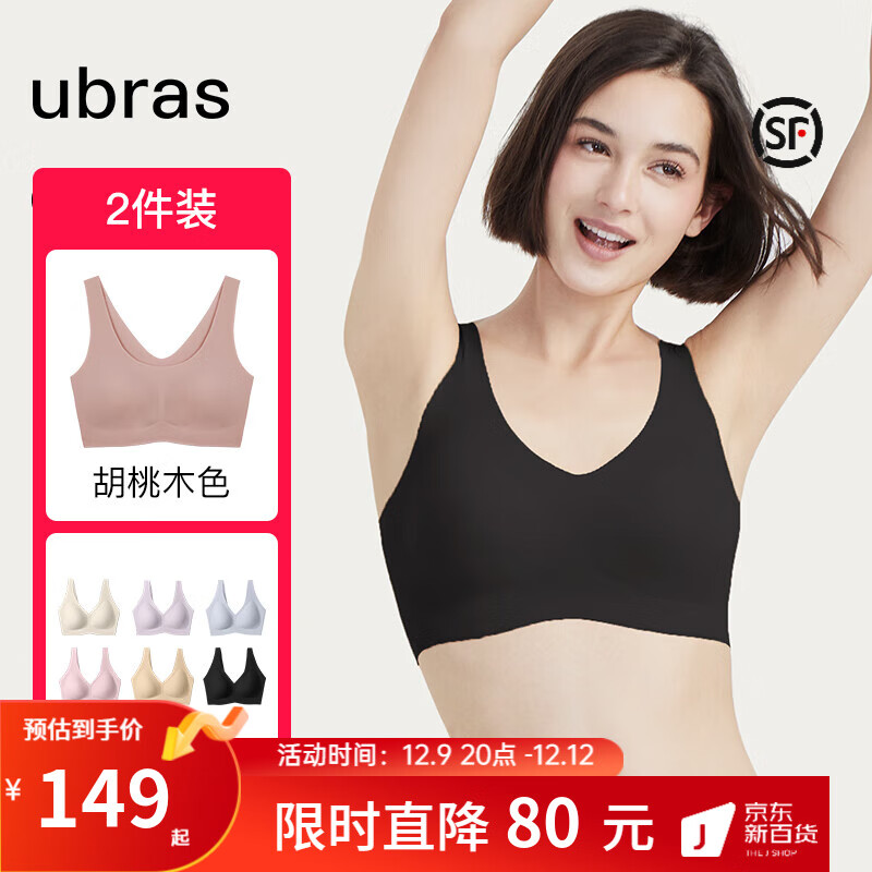 京东美妆穿搭 2023-12-12 - 第24张 | 最新购物优惠券 京东美妆穿搭 2023-12-12 - 第24张 | 最新购物优惠券