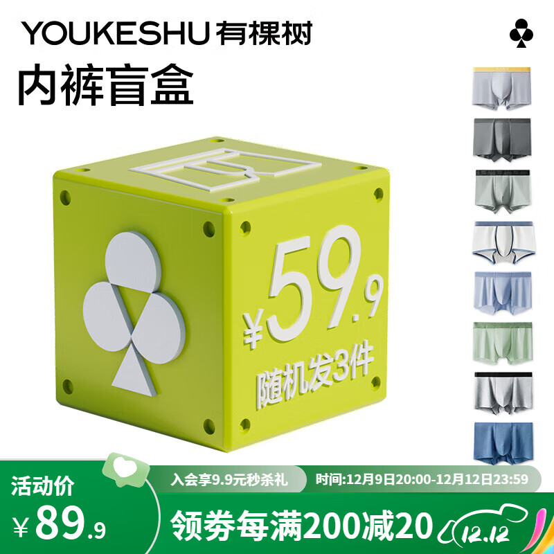 京东美妆穿搭 2023-12-12 - 第26张 | 最新购物优惠券 京东美妆穿搭 2023-12-12 - 第26张 | 最新购物优惠券