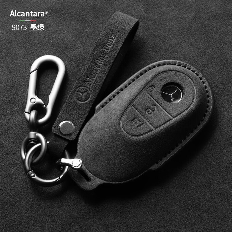 迪彦 奔驰钥匙套c级glc 260l壳c200l全包s级s400l翻毛皮保护壳扣 炭