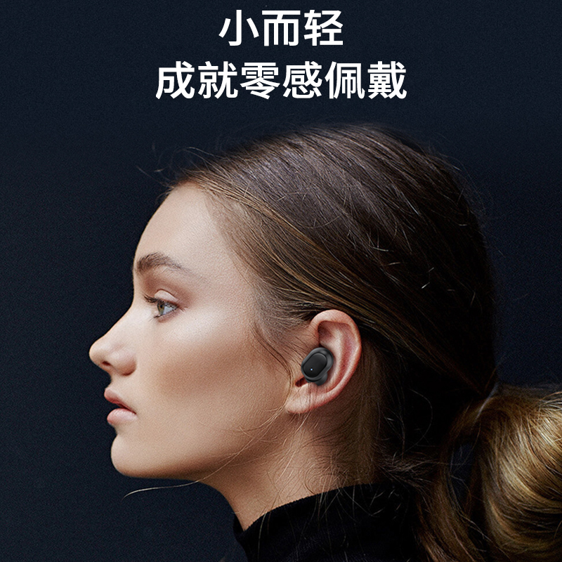 索爱（soaiy）SR1 真无线蓝牙耳机 商务入耳式 立体声 蓝牙耳5.0 迷你运动跑步重低音苹果安卓手机通用