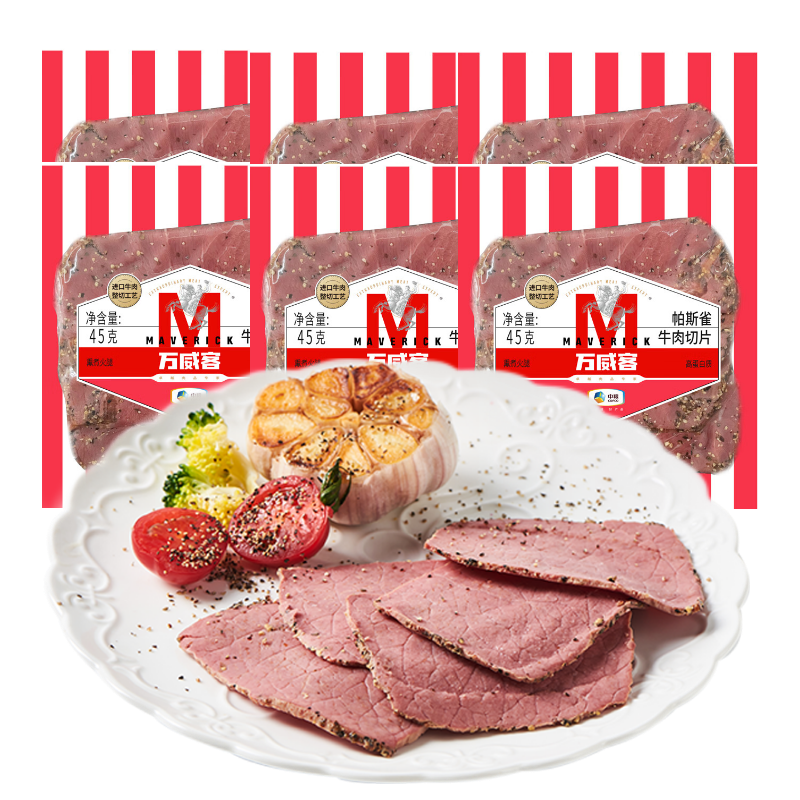 ������ ��˹ȸţ��Ƭ(�ڽ�) 45g*6�� ����ţ�����Ƭ����������ʳ��ʳ 69.86Ԫ(����ȯ����34.93Ԫ/��)