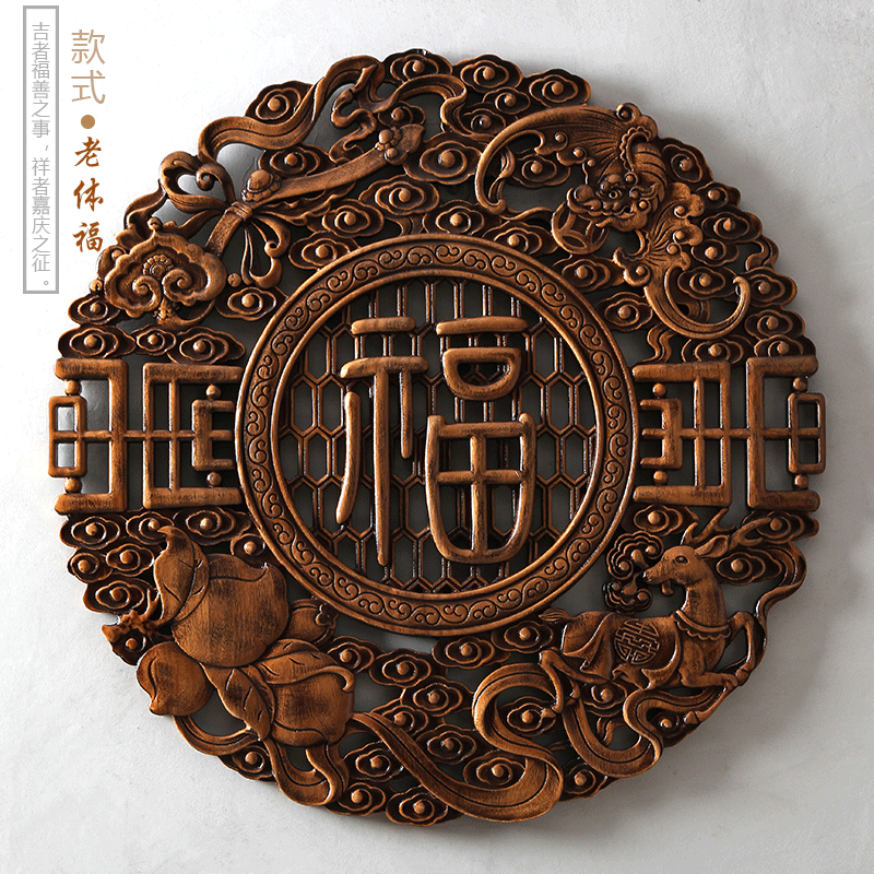 沃皓(wohao)东阳木雕刻工艺品玄关客厅卧室背景墙面装饰创意中式香樟