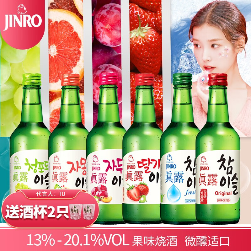 Jinro 真露 烧酒韩国进口清酒利口酒果酒少女微醺低度13度葡萄果味360ml 6个口味各1瓶（共6瓶）