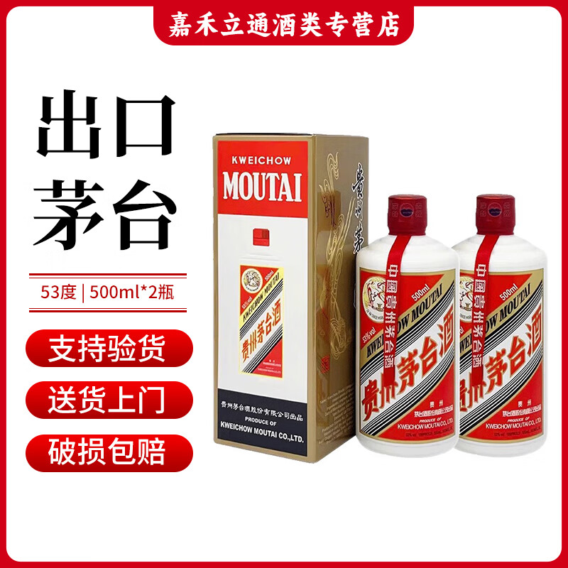 ę́ę́Ʒę́ƽͰ׾Ʒ 53 500mL 2ƿ ę́ڰ