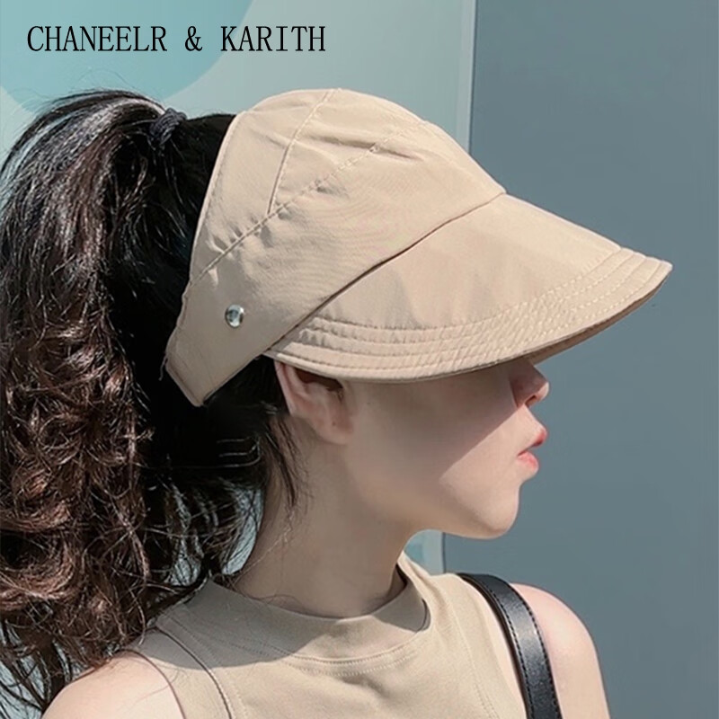 CHANEELR & KARITH防晒帽子女2026新款显脸小可挂口罩遮阳帽生日小众礼物送女友老婆 卡其色 均码可调节