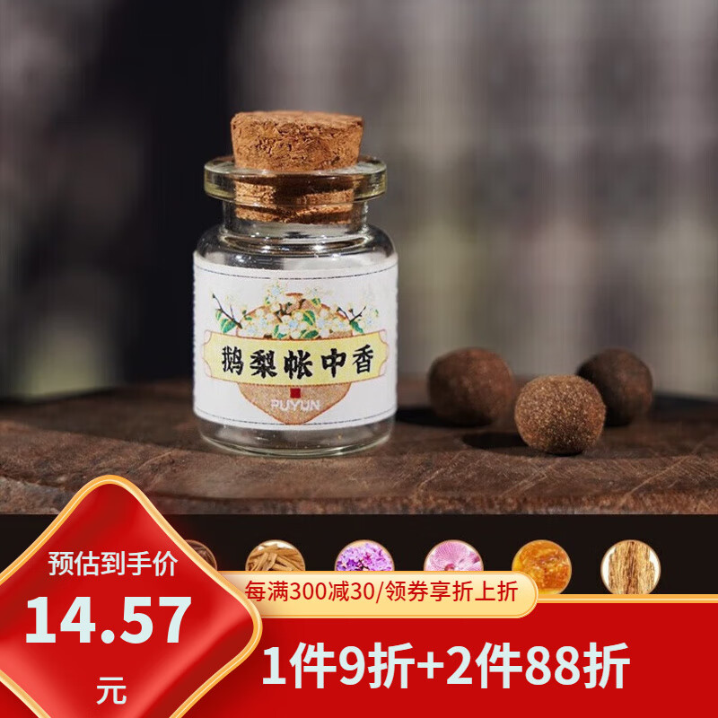 ���ƶ�������������ҹ��ʯ������׹���ҳ��ذڼ���޹�ֻ���׹�������� ����������/����3�ţ�ֻ�����裩