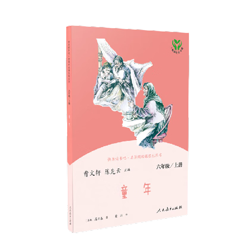 ʡֶ꼶ϲ/² ͯ갮ĽСӢ ˽̰ 꼶ĶСѧ鼮Ŀ Ķ мķռ³ѷƯ 3꼶ϲ 