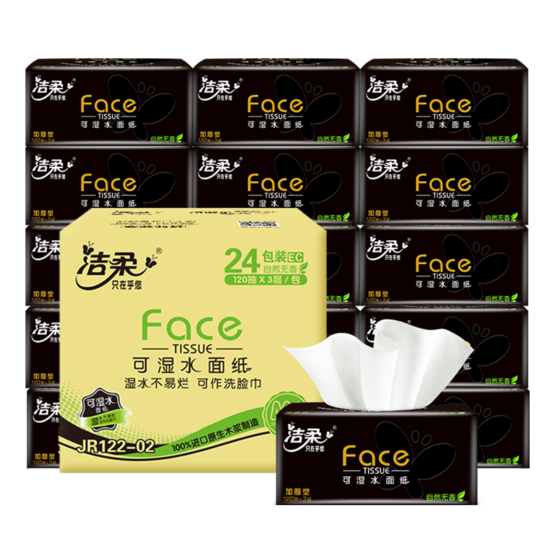 �����ֽ ��Face��ʪˮ3��120��*24�� ��ʪ�������ֽ ���ë�� ����