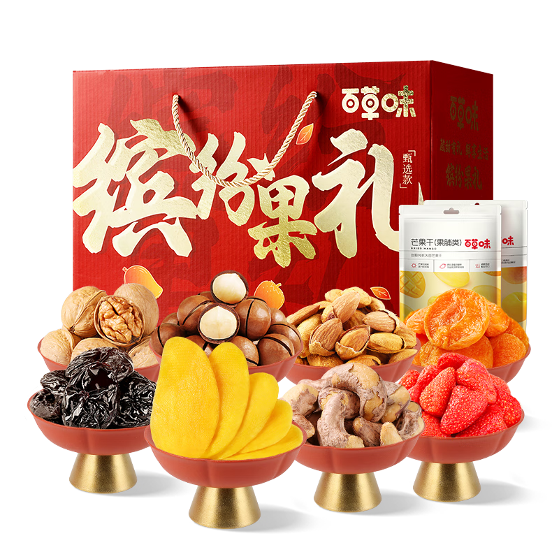 ���ڲ������ٲ�ζ ˮ������� ��ʳ���������۽�����������ʳ��â���ɺ��� ��17����ѡ����������2099g