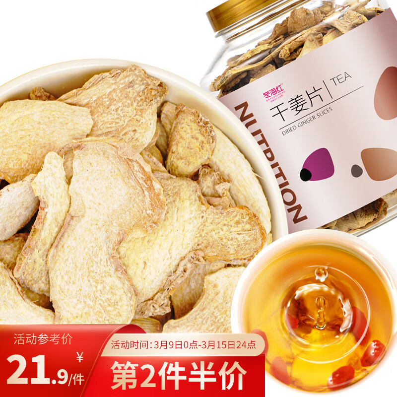 怎么查一款其它养生茶饮历史价格|其它养生茶饮价格走势
