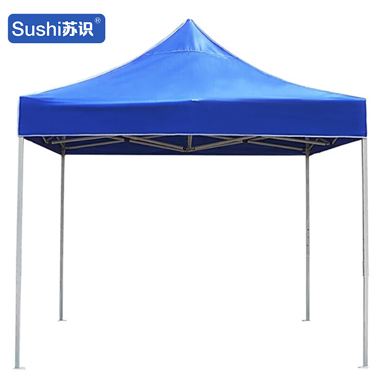 苏识 zhdx3*3m四角防雨帐篷四脚雨棚大伞户外摆摊遮阳棚折叠用遮雨篷