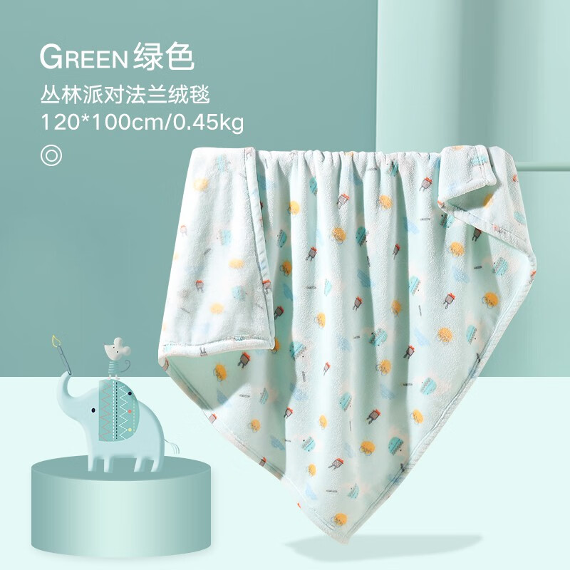 好孩子（gb）婴儿毛毯宝宝午睡盖毯儿童毯子春秋季法兰绒盖毯 绿色