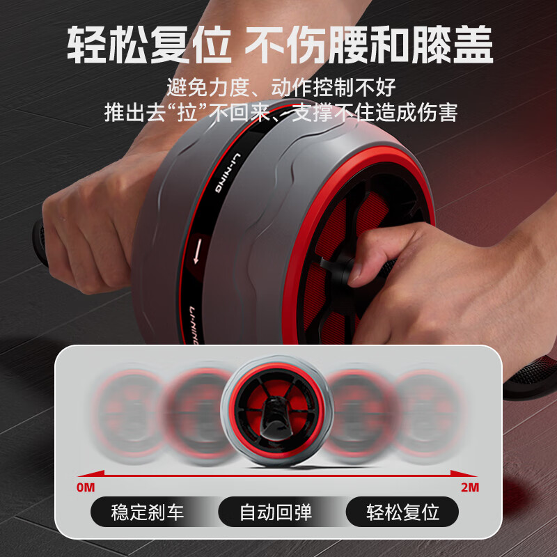 健腹轮哪个品牌好？实测这3款高效塑腹，锻炼更轻松