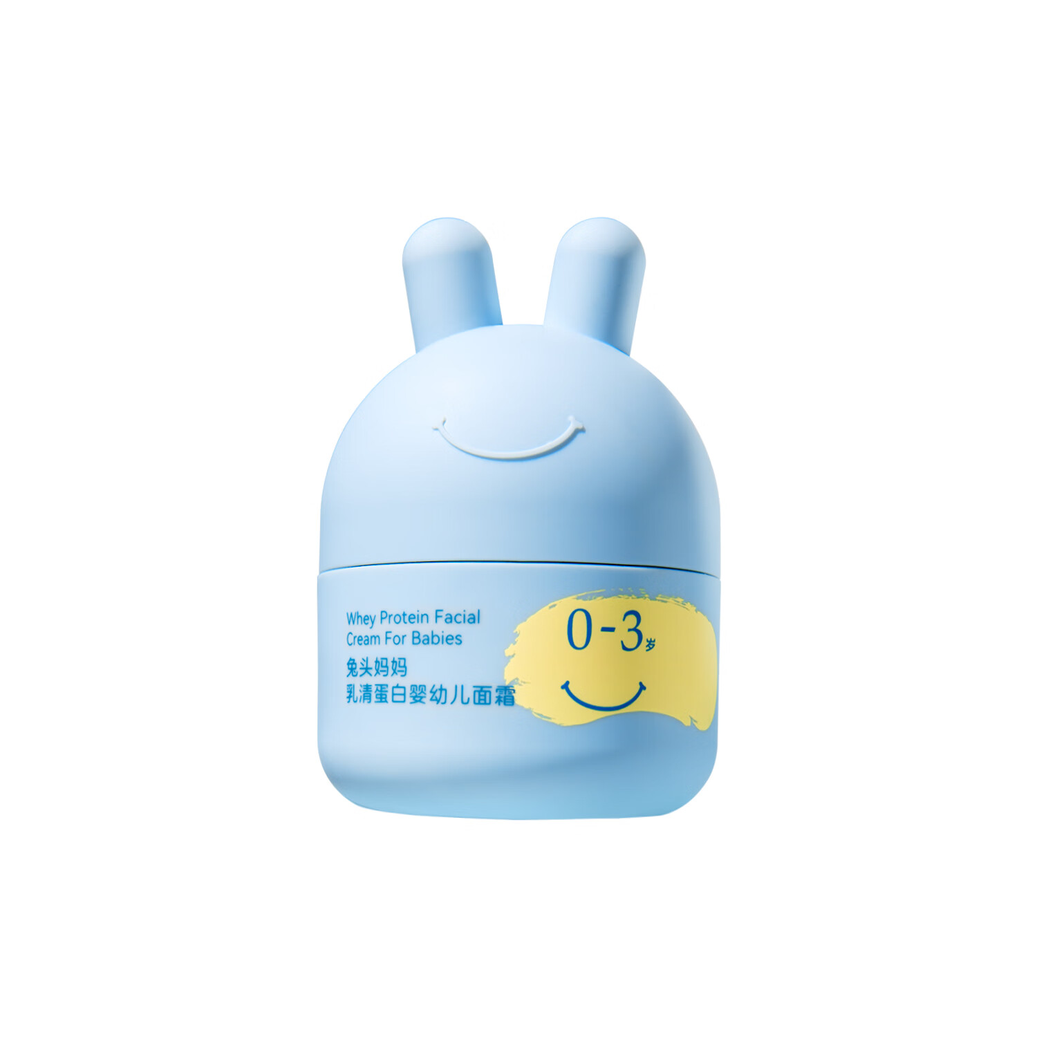 兔头妈妈儿童分龄胎脂面霜 -试用装 【0-3岁】乳清蛋白面霜 10g属于什么档次？
