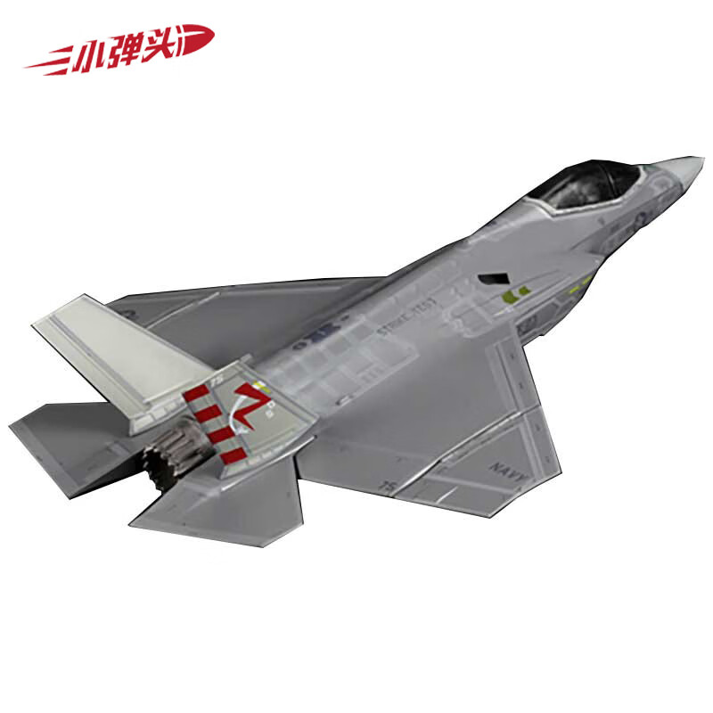 小弹头 f35a战斗机模型 仿真飞机 闪电美舰载机战机金属军模摆件 1:72