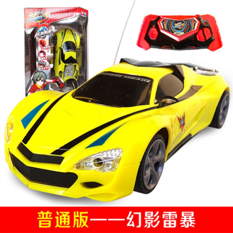 绿野客雷速登遥控赛车 双钻雷速登闪电冲线2雷凌疾焰飞雾裂地号遥控