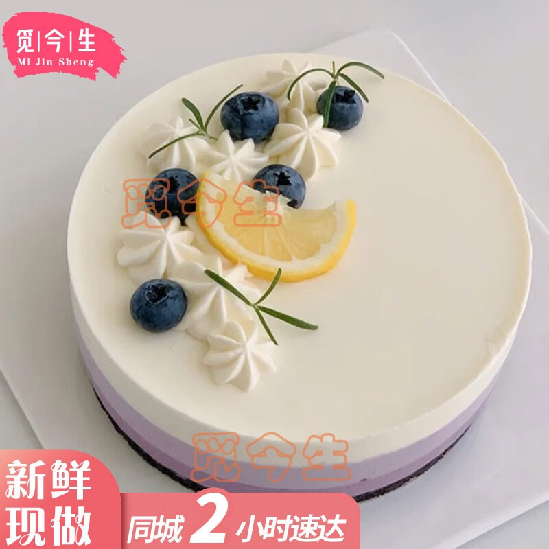 生日蛋糕同城配送当天到提拉米苏榴莲千层动物奶油 a款蓝莓慕斯蛋糕 6