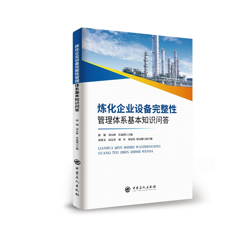 怎么看京东石油、天然气工业最低价|石油、天然气工业价格比较