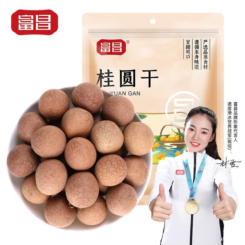 富昌 莲子磨皮通芯莲子 易煮不烂 灰枣桂圆莲子羹 炖汤食材 桂圆干400*2使用感如何?