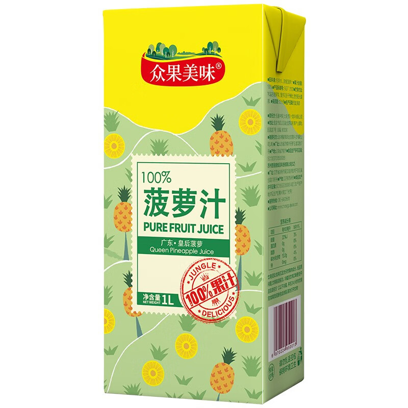 【新鲜日期】众果美味 100%果汁饮料 鲜果榨汁原浆灭菌 皇后菠萝汁1L单盒