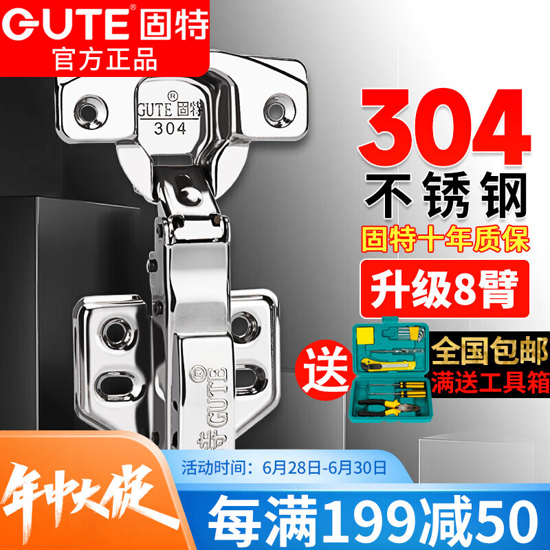 家具五金历史价格走势图|家具五金价格走势图