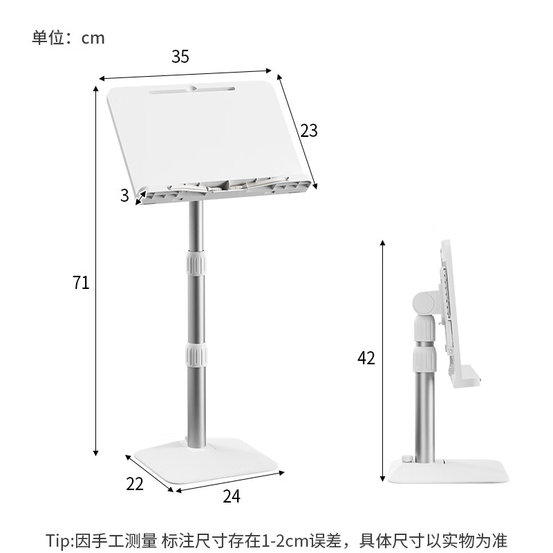 SOFS 铝合金站立阅读支架读书架可伸缩是大品牌吗？使用感受！