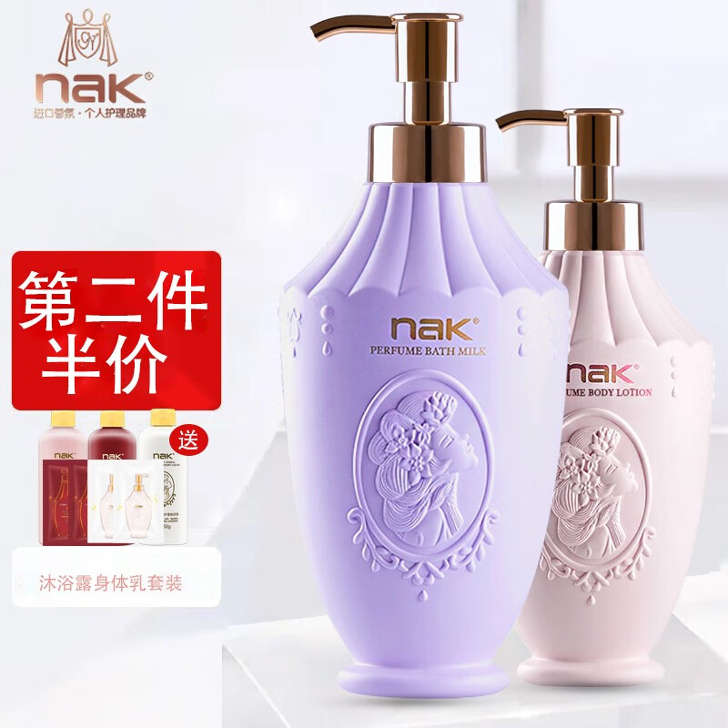 椰奶味沐浴露身体乳套装的简单介绍 椰奶味沐浴露身体乳套装的简单介绍