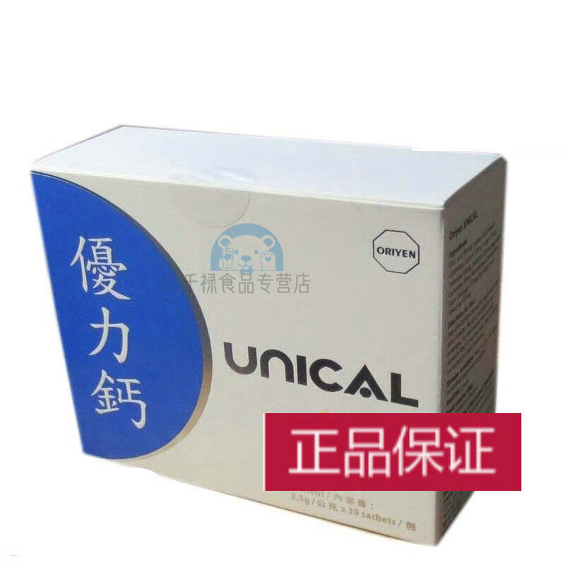 clcey科士威版原装进口 科士威 优力钙 36130