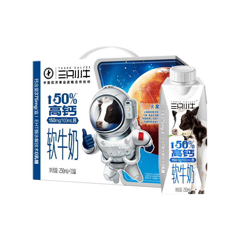 牛奶乳品网购商品历史价格查询|牛奶乳品价格走势