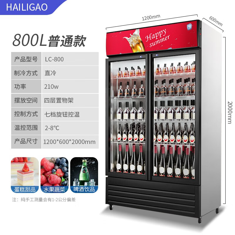 在京东怎么查展示柜历史价格|展示柜价格走势图